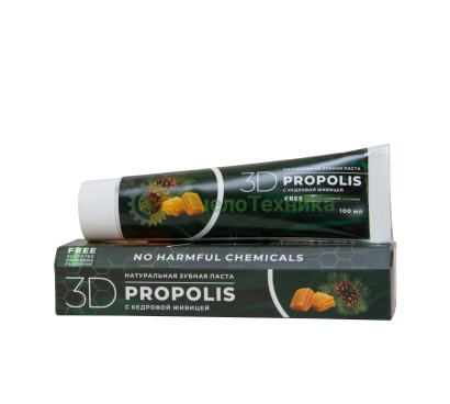 Зубная паста «3D PROPOLIS»